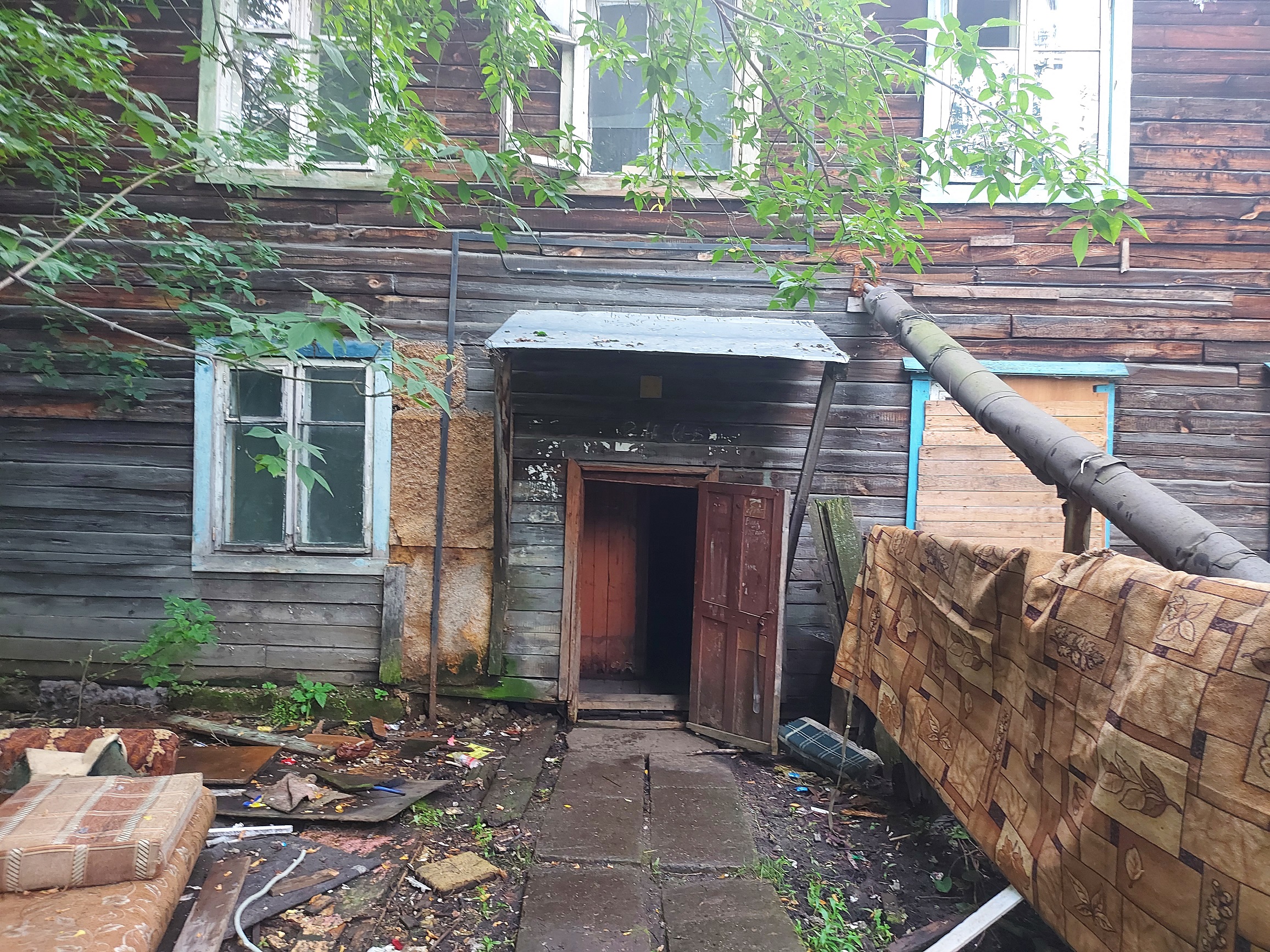 Превью услуги "Подробнее"