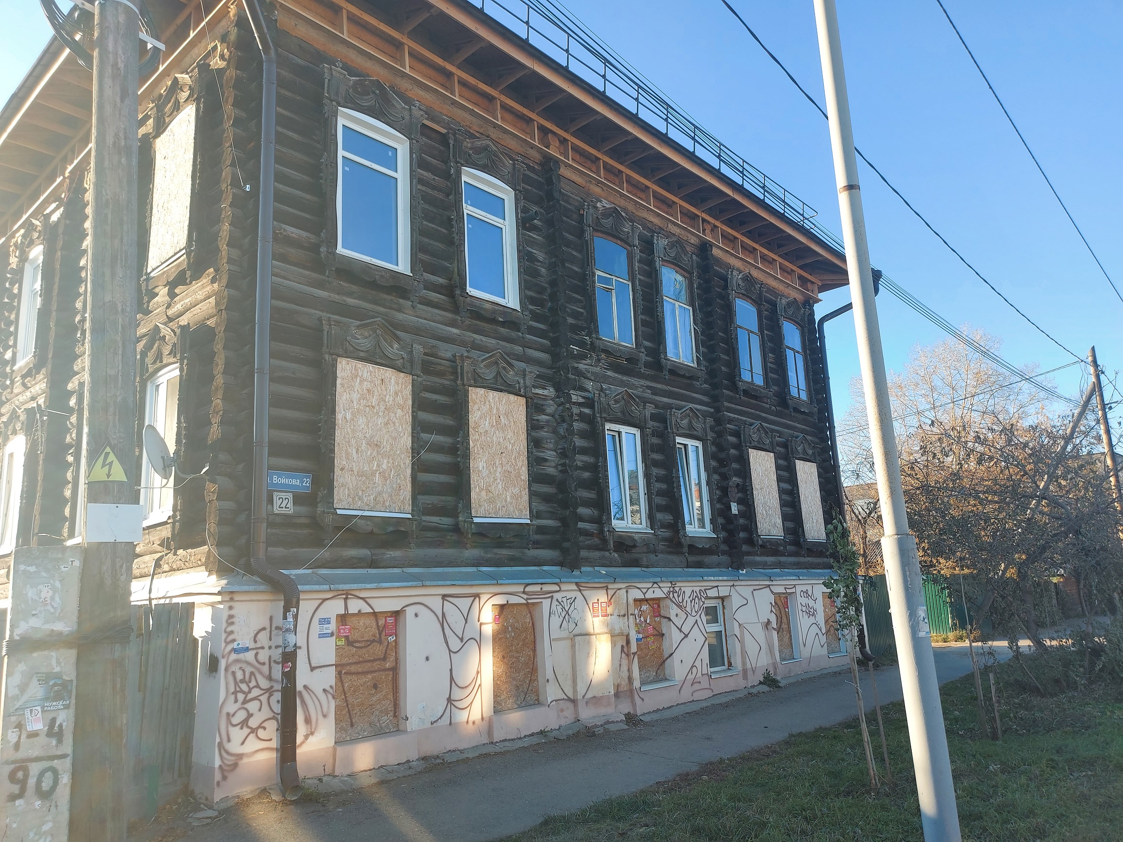 Превью услуги "Подробнее"